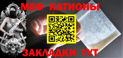 MESCALINE Берёзовский