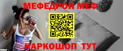 мдпв Беслан