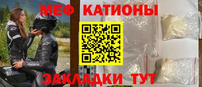 скорость mdpv Бийск