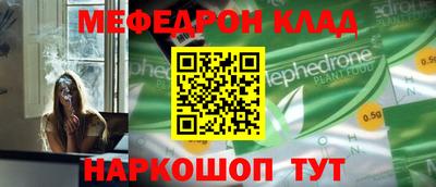 мдпв Беслан