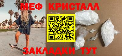 скорость mdpv Бийск