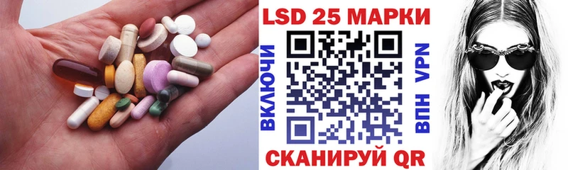 omg зеркало  Шали  ЛСД экстази кислота 