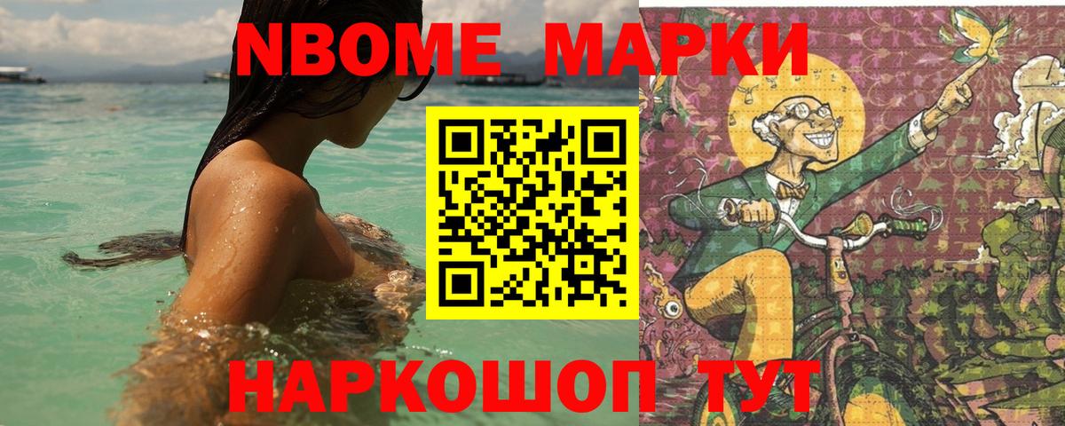 LSD-25 экстази кислота Шали