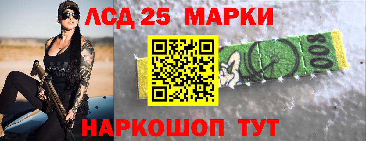 Лсд 25 экстази ecstasy  ЛСД экстази кислота  Шали 