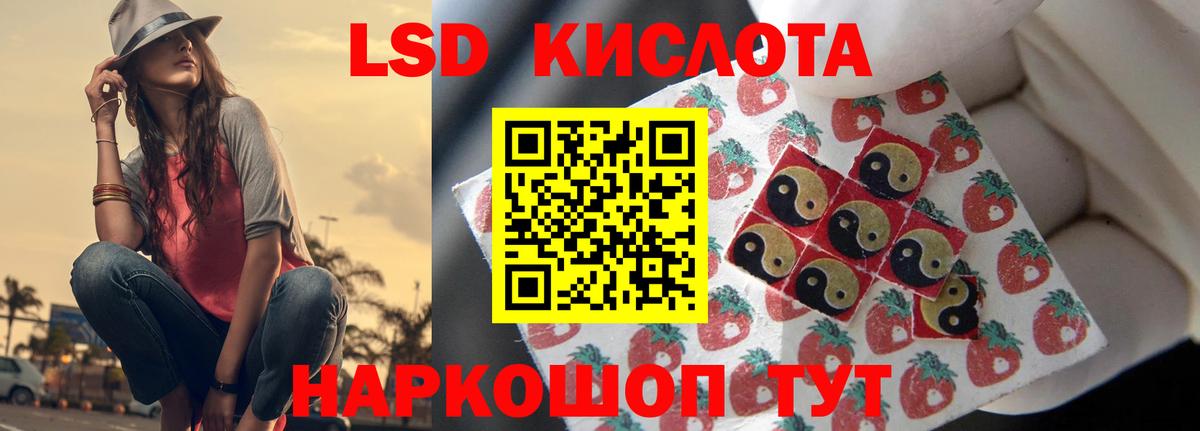 Шали  ЛСД экстази кислота  Лсд 25 экстази ecstasy  Вход с VPN 