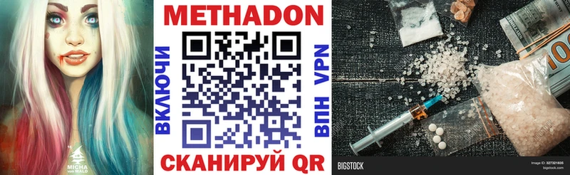 hydra ONION  Шали  мориарти какой сайт  Метадон белоснежный 