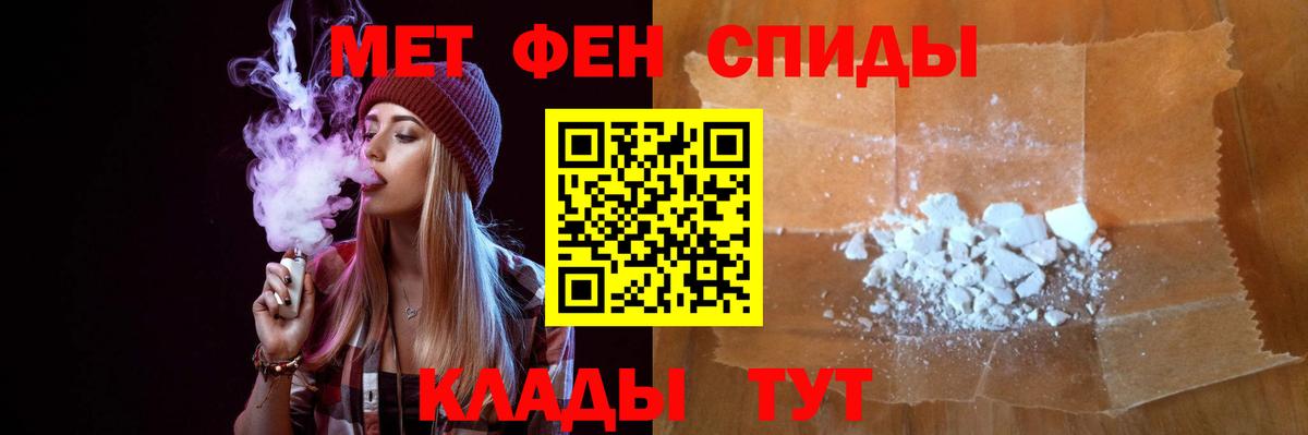 Шали  МЕТАМФЕТАМИН витя  Метамфетамин  Вход с VPN 