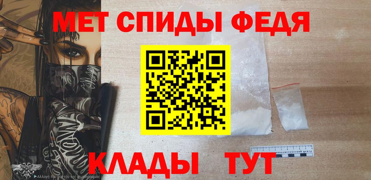 МЕТАМФЕТАМИН мет  МЕТАМФЕТАМИН мет  Шали 