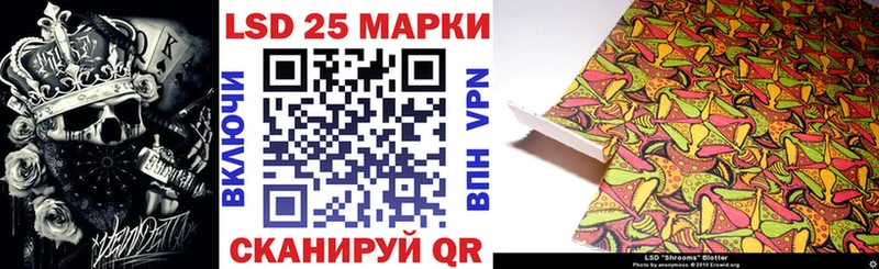 цена   Шали  Марки 25I-NBOMe 1,5мг 