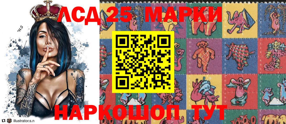 купить  цена  Наркотические марки 1,8мг  Вход с VPN  Шали 