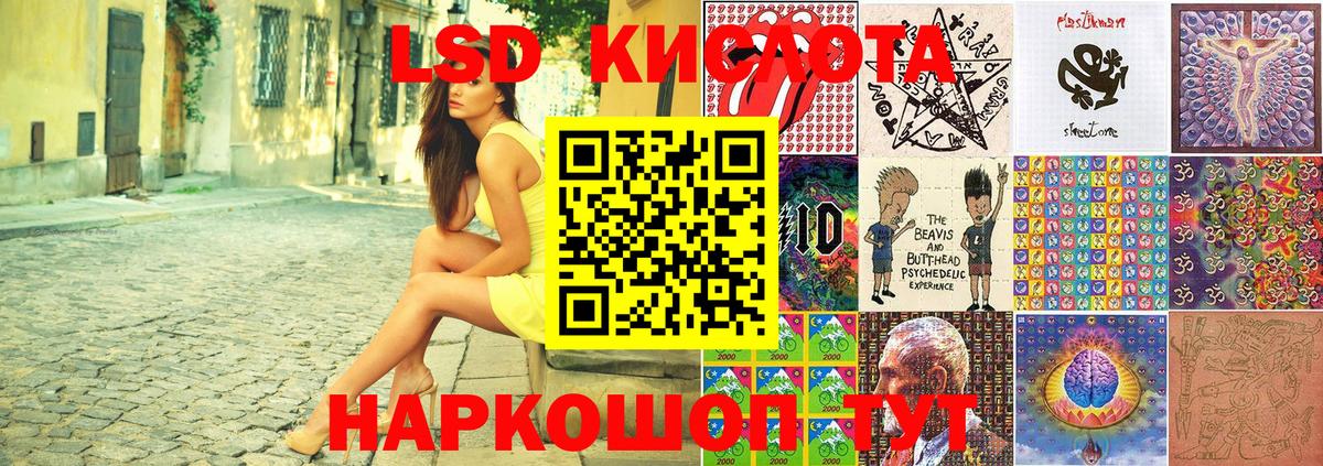 Марки 25I-NBOMe 1,8мг Шали