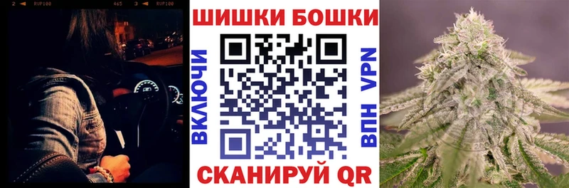 blacksprut ONION  Шали  Конопля OG Kush  где купить наркоту 