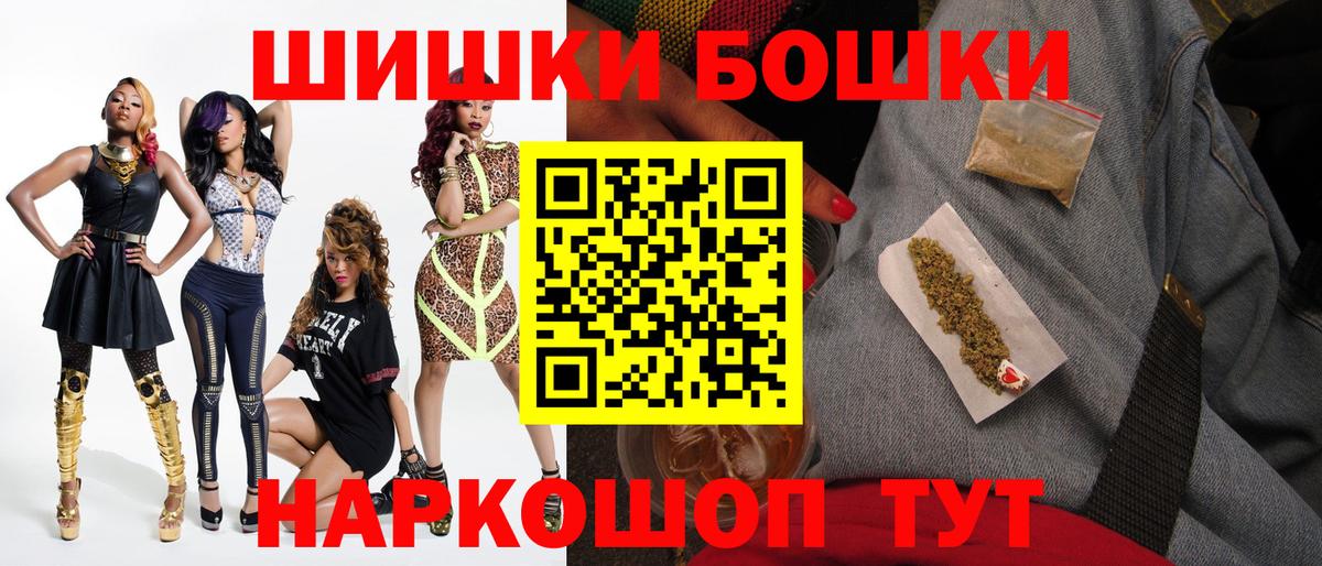 Канабис марихуана Шали